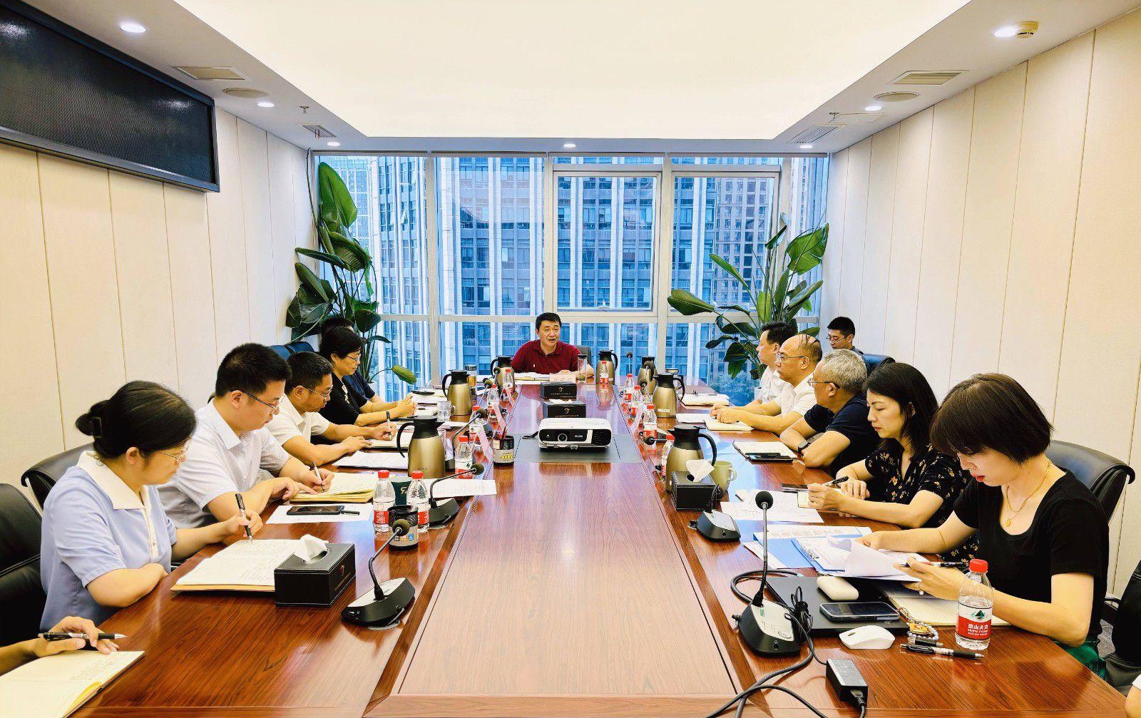 省国投<a href='http://qnbl.rdsy.net'>十大赌网app下载</a>召开党委（扩大）会议专题学习党的二十届三中全会精神